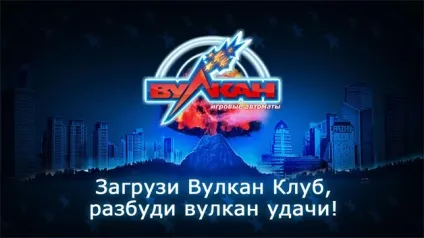 Як видалити казино вулкан з браузера, grozza (як видалити сторінку казино вулкан) Як видалити казино вулкан з браузера, grozza