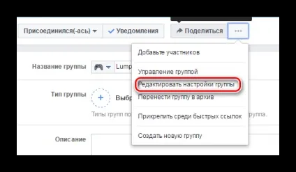 Як видалити групу в фейсбуці
