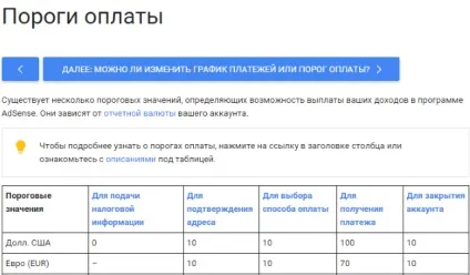 Як зв'язати канал ютуб з аккаунтом adsense для отримання зароблених по партнерке грошей (ютуб) Як зв'язати канал ютуб з аккаунтом adsense для отримання зароблених по партнерке грошей