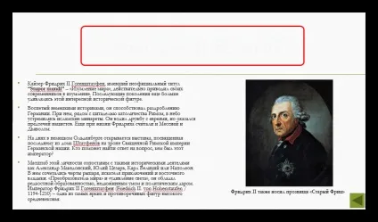 Як видалити заголовок слайда в powerpoint (powerpoint) Як видалити заголовок слайда в powerpoint