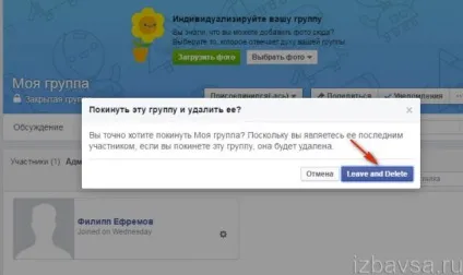 Як видалити групу в фейсбуці (facebook) (групу) Як видалити групу в фейсбуці (facebook)