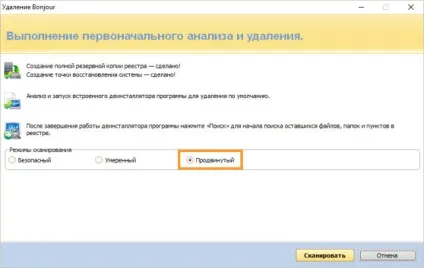 Як видалити bonjour повністю (повністю) Як видалити bonjour повністю