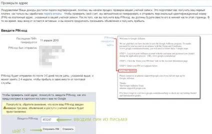 Як зв'язати канал ютуб з аккаунтом adsense для отримання зароблених по партнерке грошей (зв'язати) Як зв'язати канал ютуб з аккаунтом adsense для отримання зароблених по партнерке грошей