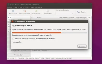 Як видалити пакет ubuntu, losst (виконайте sudo apt-get) Як видалити пакет ubuntu, losst
