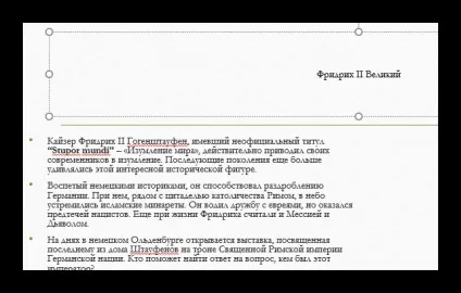 Як видалити заголовок слайда в powerpoint (видалити) Як видалити заголовок слайда в powerpoint