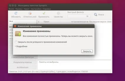 Як видалити пакет ubuntu, losst (видалити) Як видалити пакет ubuntu, losst
