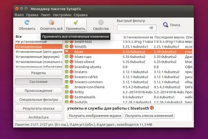 Як видалити пакет ubuntu, losst (видалити deb пакет ubuntu) Як видалити пакет ubuntu, losst