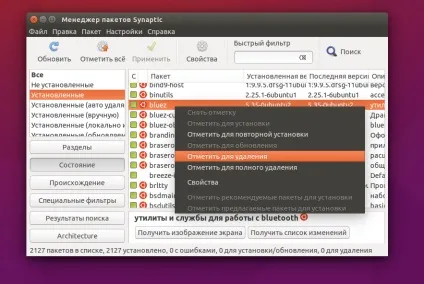 Як видалити пакет ubuntu, losst (виконайте sudo apt-get) Як видалити пакет ubuntu, losst