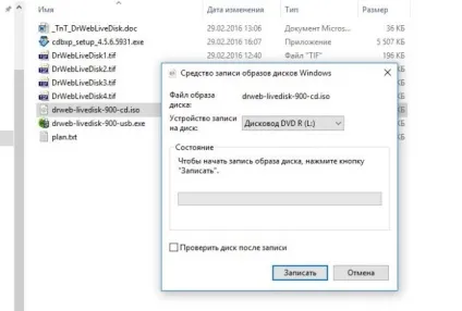 Як видалити всі віруси за допомогою livedisk, chip Україна (livedisk) Як видалити всі віруси за допомогою livedisk, chip Україна