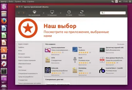 Як видалити пакет ubuntu, losst (losst) Як видалити пакет ubuntu, losst