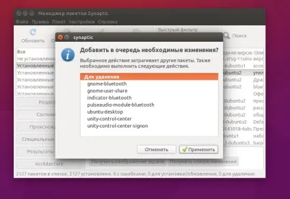 Як видалити пакет ubuntu, losst (видалити deb пакет ubuntu) Як видалити пакет ubuntu, losst