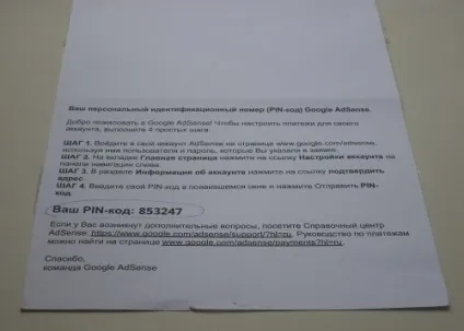 Як зв'язати канал ютуб з аккаунтом adsense для отримання зароблених по партнерке грошей (adsense) Як зв'язати канал ютуб з аккаунтом adsense для отримання зароблених по партнерке грошей