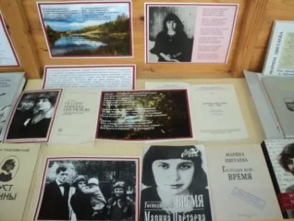 Як убивали Марину Цвєтаєву, хайвей (Цвєтаєву) Як убивали Марину Цвєтаєву, хайвей