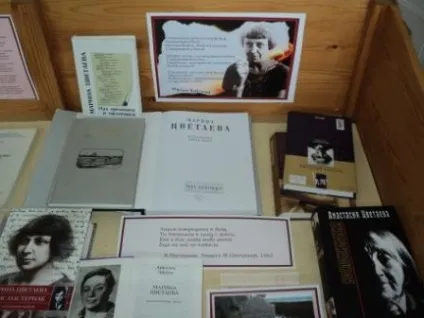 Як убивали Марину Цвєтаєву, хайвей (Цвєтаєву) Як убивали Марину Цвєтаєву, хайвей