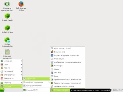 Як видалити всі віруси за допомогою livedisk, chip Україна (допомогою) Як видалити всі віруси за допомогою livedisk, chip Україна
