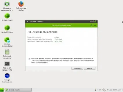 Як видалити всі віруси за допомогою livedisk, chip Україна (допомогою) Як видалити всі віруси за допомогою livedisk, chip Україна