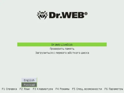 Як видалити всі віруси за допомогою livedisk, chip Україна (livedisk) Як видалити всі віруси за допомогою livedisk, chip Україна