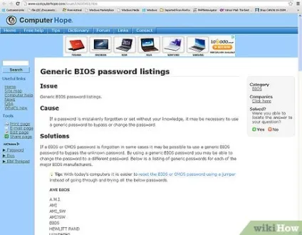Як видалити пароль bios