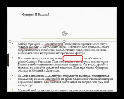 Як видалити заголовок слайда в powerpoint (слайд) Як видалити заголовок слайда в powerpoint