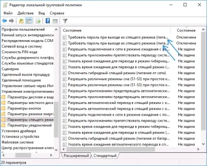 Як прибрати пароль при вході в windows 10 (вході) Як прибрати пароль при вході в windows 10