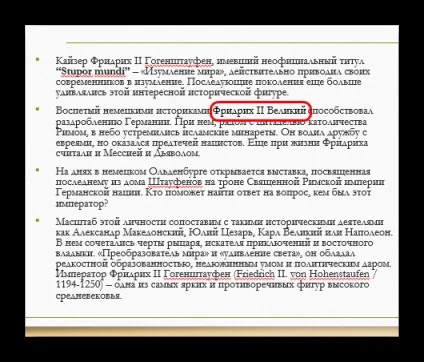Як видалити заголовок слайда в powerpoint (слайд) Як видалити заголовок слайда в powerpoint