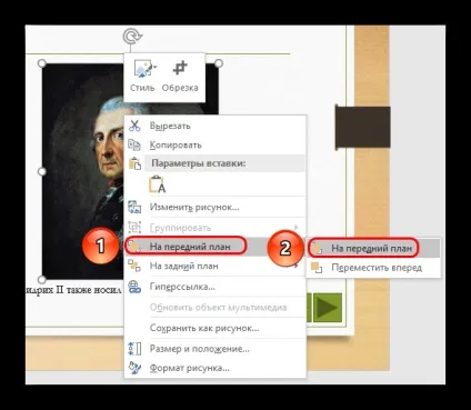 Як видалити заголовок слайда в powerpoint (заголовок) Як видалити заголовок слайда в powerpoint