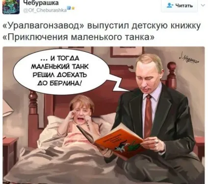 Як страшно жити в е