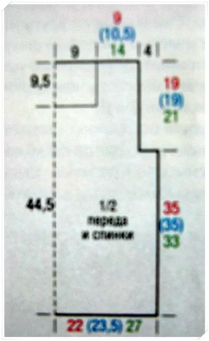 Як зв'язати топік гачком (в'язаний топ гачком) Як зв'язати топік гачком