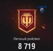 Як дізнатися ккд в world of tanks без оленемера, під час гри, бою (дізнатися) Як дізнатися ккд в world of tanks без оленемера, під час гри, бою