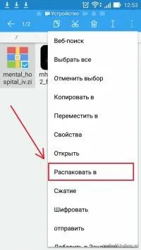 Як встановлювати додатки з кешем (кеш) Як встановлювати додатки з кешем