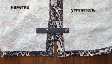 Як зміцнити розріз на спідниці, fashion babies