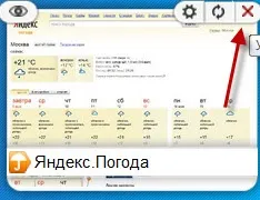 Як встановити і налаштувати браузер google chrome - торгово-сервісний центр алкомп (установки вийде повідомлення) Як встановити і налаштувати браузер google chrome - торгово-сервісний центр алкомп