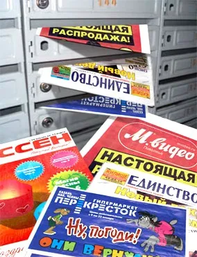Як встановити електронну пошту на комп'ютері, професійна система поштових розсилок