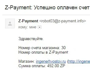 Як дізнатися, скільки грошей на карті ощадбанку через смс, що потрібно (дізнатися) Як дізнатися, скільки грошей на карті ощадбанку через смс, що потрібно