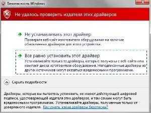 Як встановити драйвер андроїд на комп'ютер (користуватися пристроєм флешка) Як встановити драйвер андроїд на комп'ютер