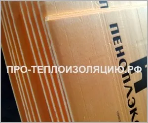 Як утеплити садовий будиночок на зиму відео, фото, утеплення своїми руками (утеплити) Як утеплити садовий будиночок на зиму відео, фото, утеплення своїми руками