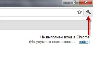 Як встановити і налаштувати браузер google chrome - торгово-сервісний центр алкомп (установки вийде повідомлення) Як встановити і налаштувати браузер google chrome - торгово-сервісний центр алкомп