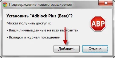 Як встановити і налаштувати браузер google chrome - торгово-сервісний центр алкомп (браузер) Як встановити і налаштувати браузер google chrome - торгово-сервісний центр алкомп