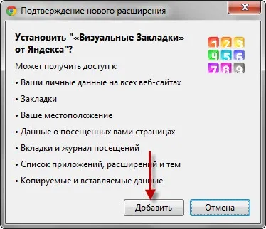 Як встановити і налаштувати браузер google chrome - торгово-сервісний центр алкомп (chrome) Як встановити і налаштувати браузер google chrome - торгово-сервісний центр алкомп