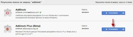 Як встановити і налаштувати браузер google chrome - торгово-сервісний центр алкомп (встановити) Як встановити і налаштувати браузер google chrome - торгово-сервісний центр алкомп