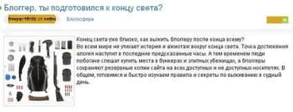 Як збільшити швидкість індексації залітаємо в google і яндекс, блог Дмитра Байдук (збільшити) Як збільшити швидкість індексації залітаємо в google і яндекс, блог Дмитра Байдук