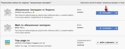 Як встановити і налаштувати браузер google chrome - торгово-сервісний центр алкомп (браузер) Як встановити і налаштувати браузер google chrome - торгово-сервісний центр алкомп