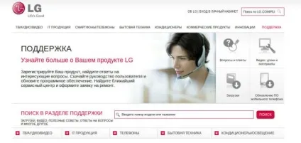 Як встановити драйвер андроїд на комп'ютер (андроїд) Як встановити драйвер андроїд на комп'ютер