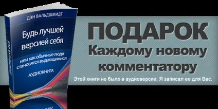 Як встановити hypersonic 2 впорається і дитина