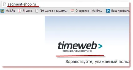 Як встановити вордпресс