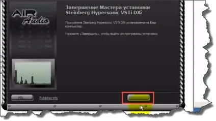Як встановити hypersonic 2 впорається і дитина