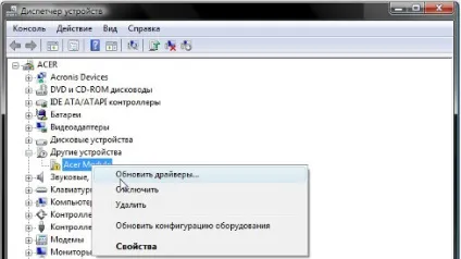 Як встановити драйвер андроїд на комп'ютер (андроїд) Як встановити драйвер андроїд на комп'ютер