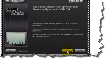 Як встановити hypersonic 2 впорається і дитина