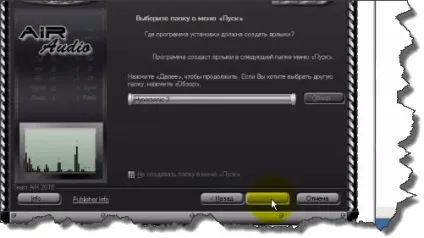 Як встановити hypersonic 2 впорається і дитина