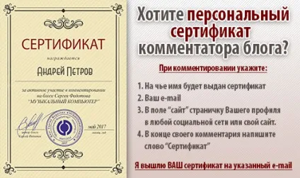 Як встановити hypersonic 2 впорається і дитина